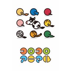 コロコロアニマル