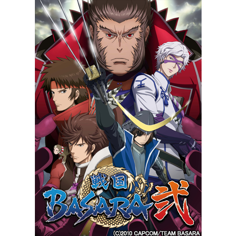 戦国basara弐 最新の映画 ドラマ アニメを見るならmusic Jp