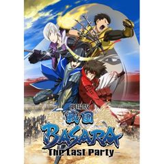 劇場版 戦国BASARA -The Last Party-