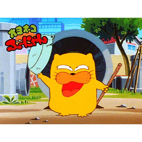 オヨネコぶーにゃん　1〜9巻 Amazon.co.jp: オヨネコぶーにゃん 全9巻セット復刻版コミック