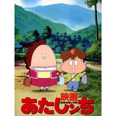 映画あたしンち 03年 の動画 最新の動画配信 レンタルならmusic Jp 映画あたしンち 03年 の動画 最新の動画配信 レンタルならmusic Jp