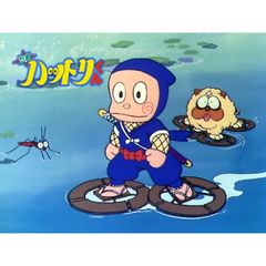 忍者ハットリくん 301 400 デジタルリマスター版 1981年 の動画 最新の動画配信 レンタルならmusic Jp