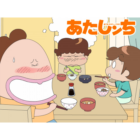 あたしンち(#601~#662)｜最新の映画・ドラマ・アニメを見るならmusic.jp