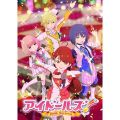 アイドールズ!