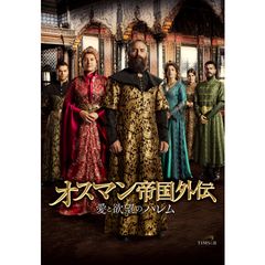 オスマン帝国外伝 愛と欲望のハレム シーズン4 2013年 の動画 最新の動画配信 レンタルならmusic Jp