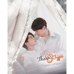 TharnType2 -7Years of Love-