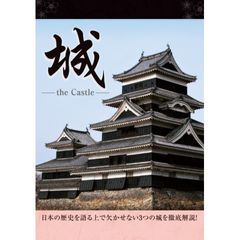 城