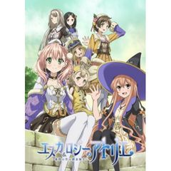 エスカ&ロジーのアトリエ~黄昏の空の錬金術士~