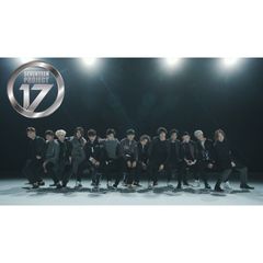 SEVENTEEN プロジェクト