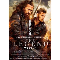 ザ・レジェンド