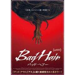 バッド・ヘアー