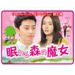 ドラマsp 警部補 碓氷弘一 マインド 18年 の動画 最新の動画配信 レンタルならmusic Jp ドラマsp 警部補 碓氷弘一 マインド 18年 の動画 最新の動画配信 レンタルならmusic Jp