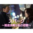 県庁おもてなし課 13年 の動画 最新の動画配信 レンタルならmusic Jp 県庁おもてなし課 13年 の動画 最新の動画配信 レンタルならmusic Jp