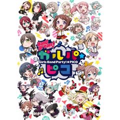BanG Dream! ガルパ☆ピコ