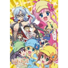 探偵オペラ ミルキィホームズ アルセーヌ 華麗なる欲望