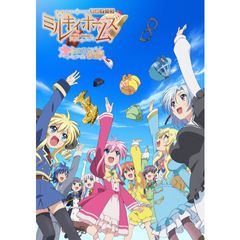 探偵オペラ ミルキィホームズ サイコの挨拶