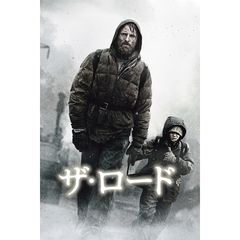 ザ・ロード