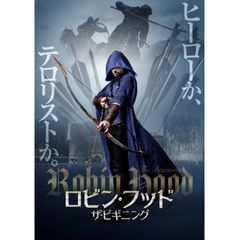 ロビン・フッド ザ・ビギニング