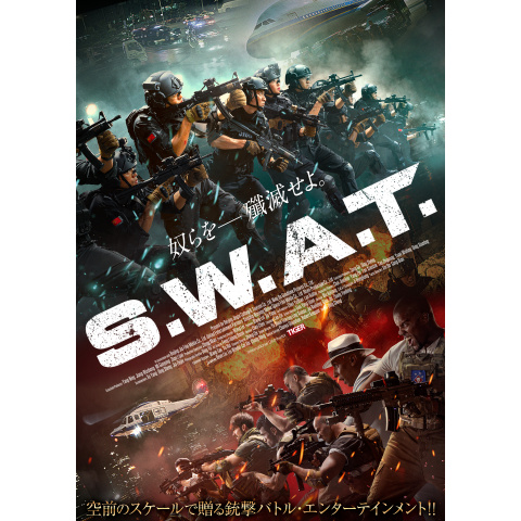 S.W.A.T.｜最新の映画・ドラマ・アニメを見るならmusic.jp