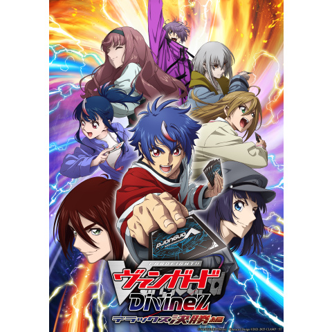 ヴァンガード Divinez大倉メグミ　fr Amazon.co.jp: ヴァンガード ストイケイア Divinez 大倉メグミ