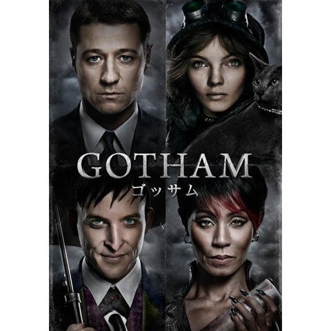 GOTHAM/ゴッサム<ファースト・シーズン>｜最新の映画・ドラマ