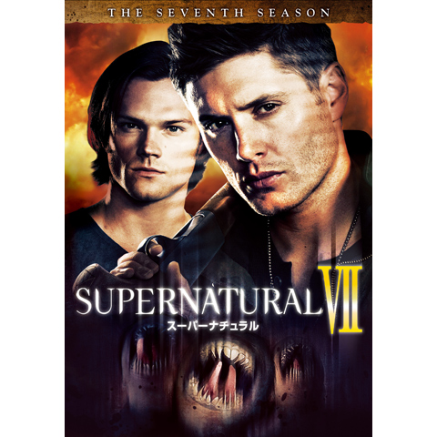 SUPERNATURAL VII<セブンス・シーズン>｜最新の映画・ドラマ・アニメを