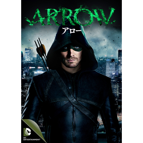 Arrow アロー サード シーズン 最新の映画 ドラマ アニメを見るならmusic Jp