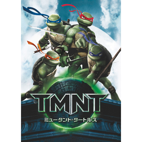 ミュータント・タートルズ ‐TMNT‐｜最新の映画・ドラマ・アニメを見る