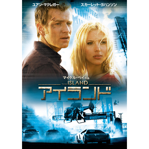 アイランド｜最新の映画・ドラマ・アニメを見るならmusic.jp