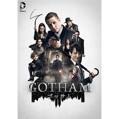 GOTHAM/ゴッサム<セカンド・シーズン>
