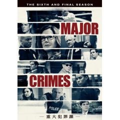 MAJOR CRIMES ~重大犯罪課 <ファイナル・シーズン>