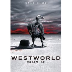 ウエストワールド<セカンド・シーズン>