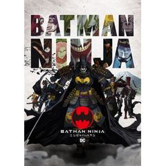 ニンジャバットマン