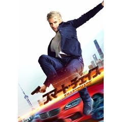 スマート・チェイス