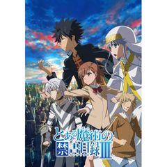 とある魔術の禁書目録iii 18年 の動画 最新の動画配信 レンタルならmusic Jp