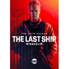 ザ・ラストシップ<ファイナル・シーズン>