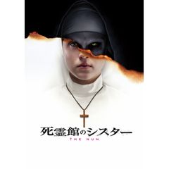 死霊館のシスター