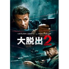 大脱出2