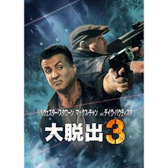 大脱出3
