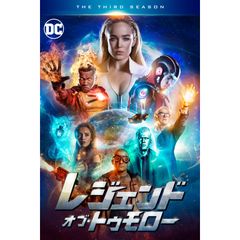 レジェンド・オブ・トゥモロー <サード・シーズン>