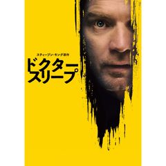 ドクター・スリープ