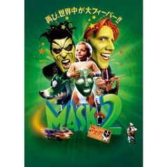 マスク 2