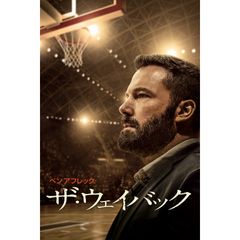 ザ・ウェイバック