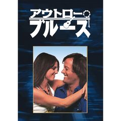 アウトロー・ブルース