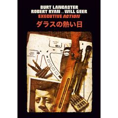 ダラスの熱い日 1973年 の動画 最新の動画配信 レンタルならmusic Jp