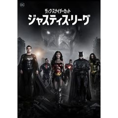 ジャスティス・リーグ:ザック・スナイダーカット