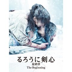 るろうに剣心 最終章 The Beginning