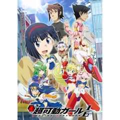 超可動ガール1/6