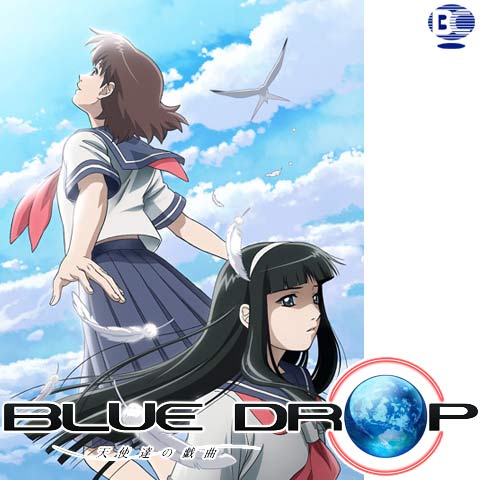 BLUE DROP～天使達の戯曲～ 通常版全6巻セット BLUE DROP ~天使達の戯曲~｜最新の映画・ドラマ・アニメを見るならmusic.jp