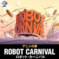 ロボットカーニバル 1987年 の動画 最新の動画配信 レンタルならmusic Jp